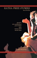 Cover: Katha Prize Stories: Best of the 90s v. 11 - Katha