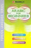 Cover: Arabic for Beginners - Read Well Publications
