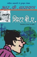 Cover: Mister Ba - Rajpal & Sons