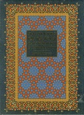 Cover: Splendours of Qur'an Calligraphy and Illuminations - Thames & Hudson Ltd