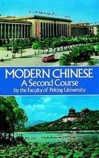 Enlarge image Cover: Modern Chinese: 2nd Course - Dover Publications Inc.