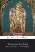 Cover: Giver of the Worn Garland KRISHNADEVARAYA'S AMUKTAMALYADA - Penguin Books Ltd