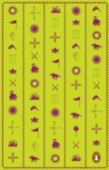 Cover: The Mahabharata - Penguin Books India Pvt Ltd