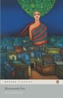 Cover: Selected Poems - Penguin Books Ltd