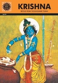 Cover: Krishna - Amar Chitra Katha Private Limited
