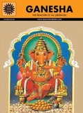 Cover: Ganesha - Amar Chitra Katha Private Limited