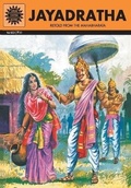 Cover: Jayadratha - Amar Chitra Katha Private Limited