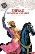 Cover: Shivaji the Great Maratha - Amar Chitra Katha Private Limited