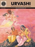 Cover: Urvashi - Amar Chitra Katha Private Limited