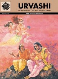 Enlarge image Cover: Urvashi - Amar Chitra Katha Private Limited