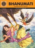 Cover: Bhanumati - Amar Chitra Katha Private Limited