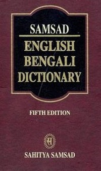 Abbildung von: Samsad English-Bengali Dictionary: Deluxe Edition - Shishu Sahitya Samsad Pvt Ltd