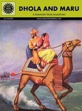 Cover: Dhola and Maru - Amar Chitra Katha Private Limited