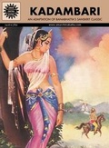 Cover: Kadambari - Amar Chitra Katha Private Limited