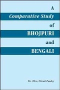 Cover: Comparative Study of Bhojpuri and Bengali - Vishwavidalya Prakshan