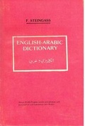 Cover: An English-Arabic Dictionary - Publications India