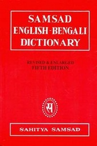 Abbildung von: Samsad English-Bengali Dictionary - Shishu Sahitya Samsad Pvt Ltd