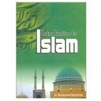 Enlarge image Cover: Introduction to Islam - Kitab Bhavan