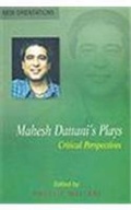Cover: Mahesh Dattanis Plays - Penecraft International