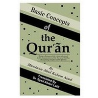 Enlarge image Cover: Basic Concepts of the Qur'an - Kitab Bhavan