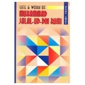 Cover: Life and Work of Muhammad Jalal-Ud-Din Rumi - Kitab Bhavan