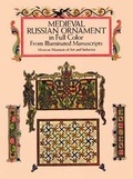 Cover: Medieval Russian Ornament in Full Color from Illuminated Manuscripts - Dover Publications Inc.