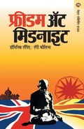 Cover: Freedom at Midnight - Mehta Publishing House