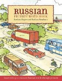Enlarge image Cover: Russian Picture Word Book - Dover Publications Inc.
