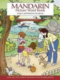 Cover: Mandarin Picture Word Book - Dover Publications Inc.