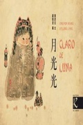 Cover: Claro de luna - Faktor&iacute;a K de Libros