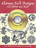 Cover: Chinese Folk Designs - Dover Publications Inc.
