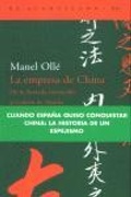 Cover: La Empresa de China - El Acantilado