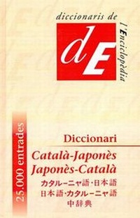 Abbildung von: Diccionari Catala-Japones, Japones-Catala - Enciclopedia Catalana, S.A.