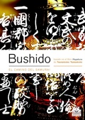 Cover: Bushido. El camino del samurai (Bicolor) - Paidotribo