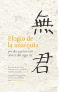 Abbildung von: Elogio de la anarquía : por dos excéntricos chinos del siglo III - Pepitas de calabaza