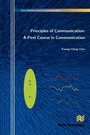 Cover: Principles of Communication - River Publishers