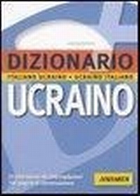 Abbildung von: Dizionario ucraino. Italiano-ucraino, ucraino-italiano - Dizionari plus;Vallardi A.