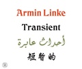 Cover: Armin Linke - Skira