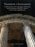 Cover: Tradizione E Innovazione - L'Erma Di Bretschneider