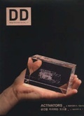 Cover: J Mayer H - Damdi Publishing Company
