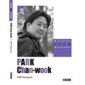 Cover: Park Chan-wook - Seoul Selection Co., Ltd.