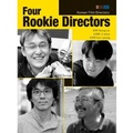 Cover: Four Rookie Directors: Jang Joon-hwan, Jung Ji-woo, Kim Tae-yong, Zhang Lu - Seoul Selection Co., Ltd.
