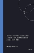 Cover: Hebraeisches und aramaeisches Lexikon zum Alten Testament, Band 3 (???-???) - Brill