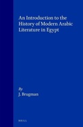 Cover: An Introduction to the History of Modern Arabic Literature in Egypt - Brill