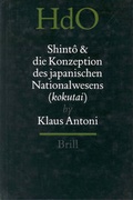 Cover: Handbuch der Orientalistik / Shinto und die Konzeption des japanischen Nationalwesens (kokutai) - Brill