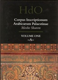 Cover: Handbuch der Orientalistik / Corpus Inscriptionum Arabicarum Palestinae - Brill