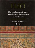 Cover: Handbuch der Orientalistik / Corpus Inscriptionum Arabicarum Palestinae - Brill