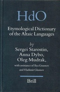Cover: Etymological Dictionary of the Altaic Languages (3 vols) - Brill