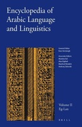 Cover: Encyclopedia of Arabic Language and Linguistics, Volume 2 - Brill