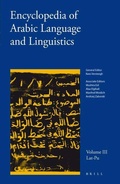Cover: Encyclopedia of Arabic Language and Linguistics, Volume 3 - Brill
